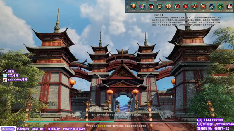 【2022-04-30 19点场】丶月咒：【月咒】天策单排速冲7-13