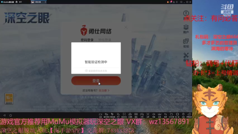 【2022-04-29 11点场】椒陵丶老王：深空之眼：震离月读专场