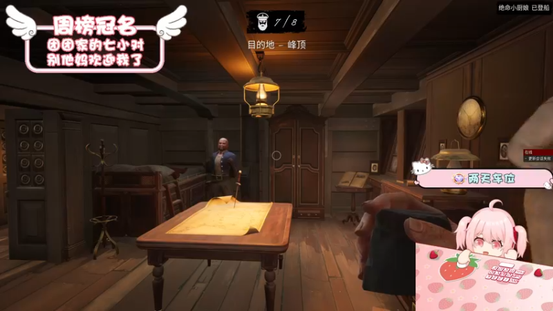 【2022-04-29 21点场】就是草莓酱吖：草莓酱：挑战不发脾气不骂人第三天