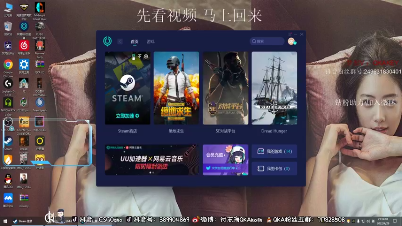 【2022-04-29 21点场】QKA付志海：【每天中午3点见 开熬】