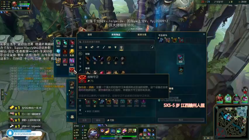 【2022-04-30 02点场】天才辅助杨小杨：国服辅助天花板什么辅助都可以学到东西