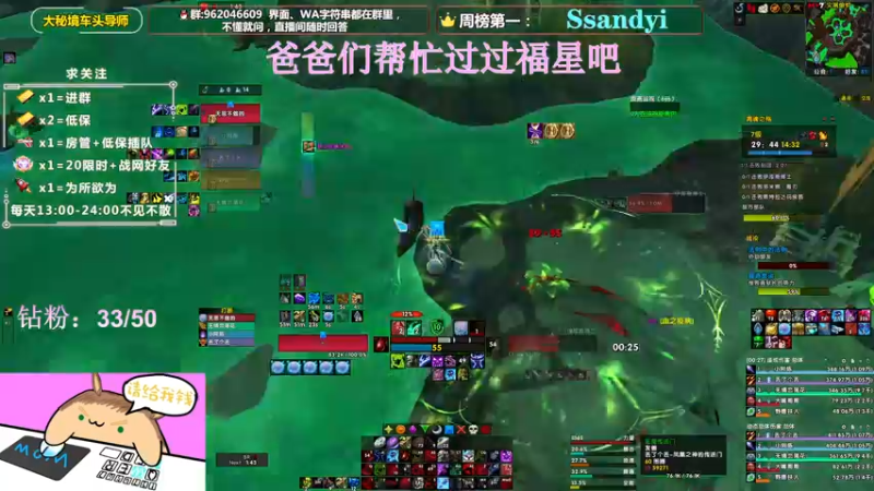 【2022-04-30 03点场】大嘴geigei：大嘴：大秘境车头导师，钻粉带门！！