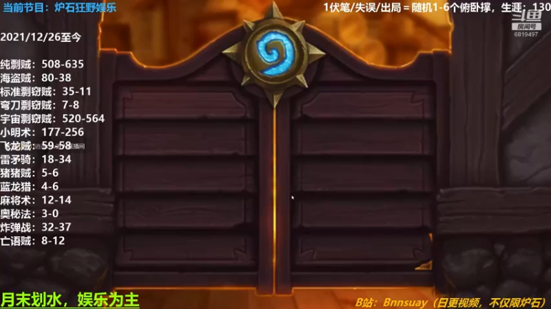 【2022-04-30 10点场】火焰之指吉列布：吉列布：剽贼为主，其他卡组随缘。