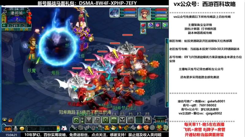 【2022-04-30 15点场】oo冠希oo：观沧海3wd狮驼凌波细节玩法