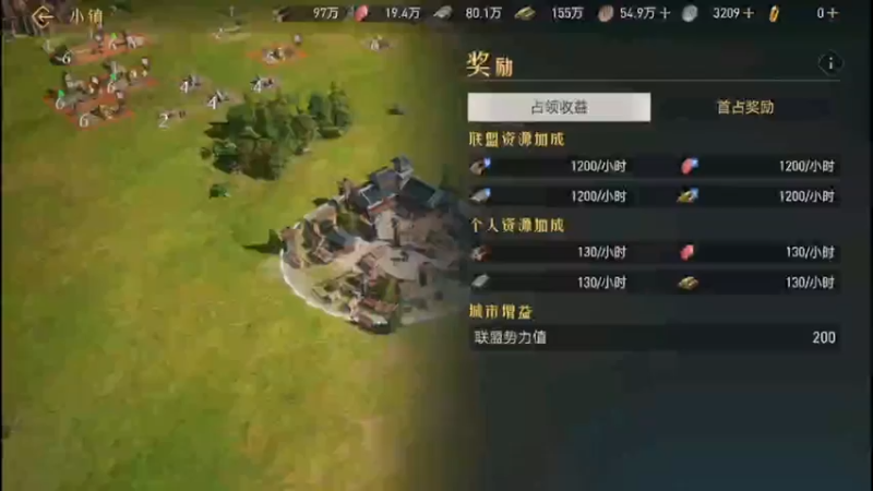 【2022-04-28 11点场】最佳3号：重返帝国日常活动走起