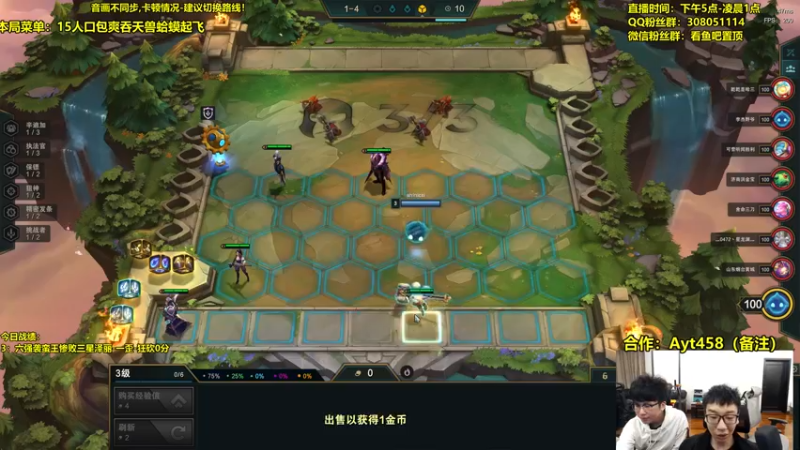 【2022-04-29 23点场】阿涛皎月Carry：斗鱼三剑客集合 冲