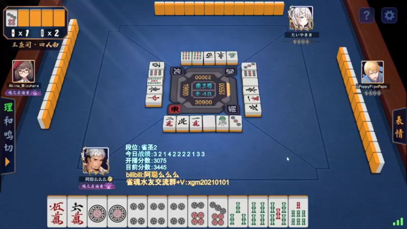 【2022-04-29 22点场】阿聪丷：【阿聪】打王座，有延迟~