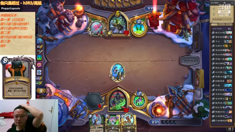 【2022-04-30 05点场】麦迪文哥：竞技场快乐多