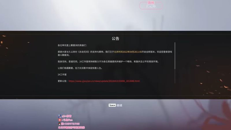 【2022-04-29 15点场】NRK丶反神：剑 要远离感情