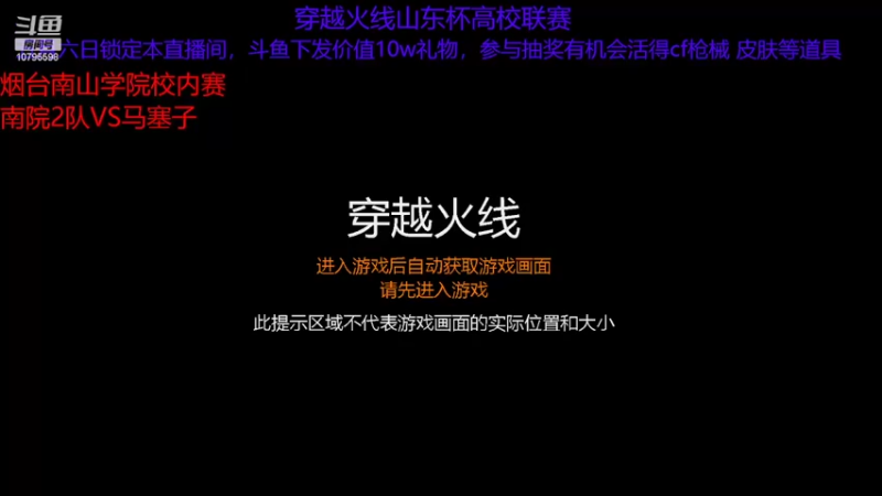 【2022-04-30 14点场】烟台南山学院电竞：烟台南山学院校内赛