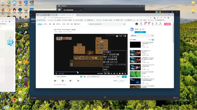 【2022-04-26 19点场】丨绅士瑄丨：我的世界~晚点主机