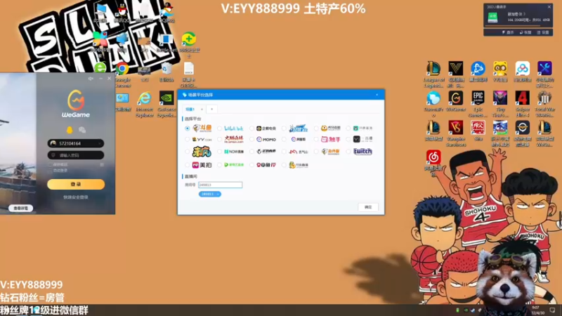 【2022-04-30 09点场】爷大干：斗鱼第一嘴硬~赌变形~赏金~