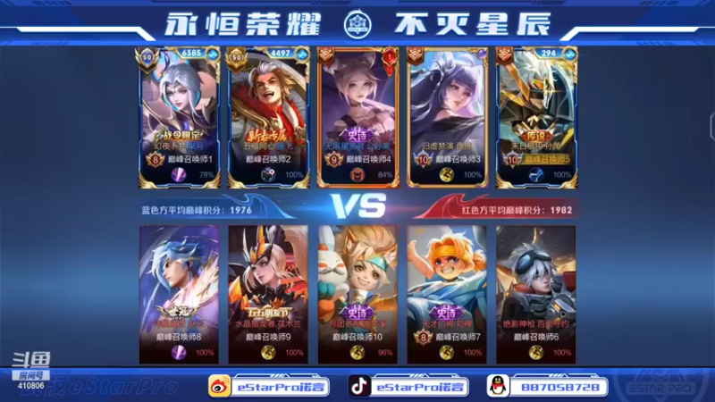 【2022-04-30 12点场】eStarPro诺言：月末冲国服关羽= =