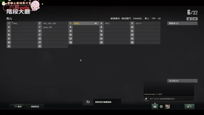 【2022-04-29 22点场】花桑丶065：轻语集团：花桑满月啦