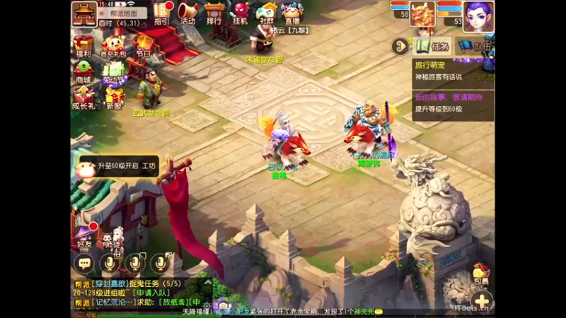 【2022-04-27 15点场】源神様：心痛的修勾