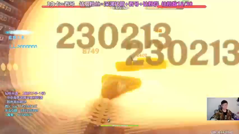 【2022-04-29 20点场】DY一弦：帮肝一切 深渊末班车了兄弟们！