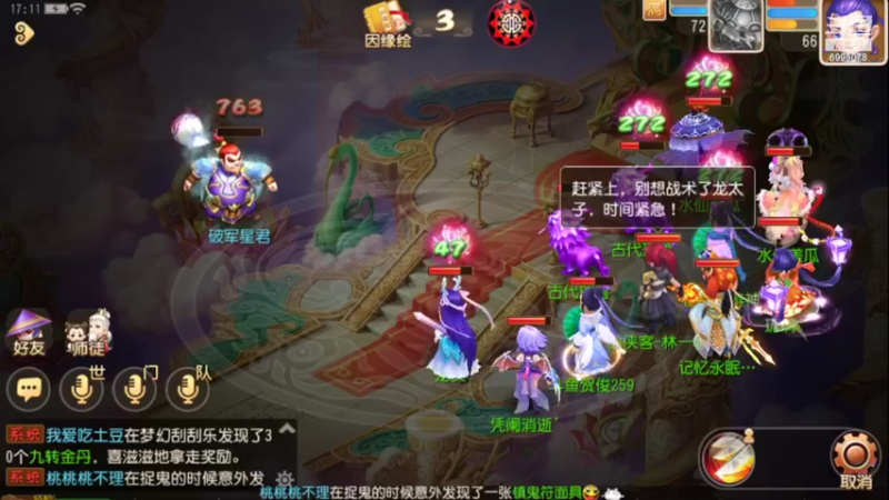 【2022-04-30 17点场】贺俊259：梦幻手游4月新区：山河同春