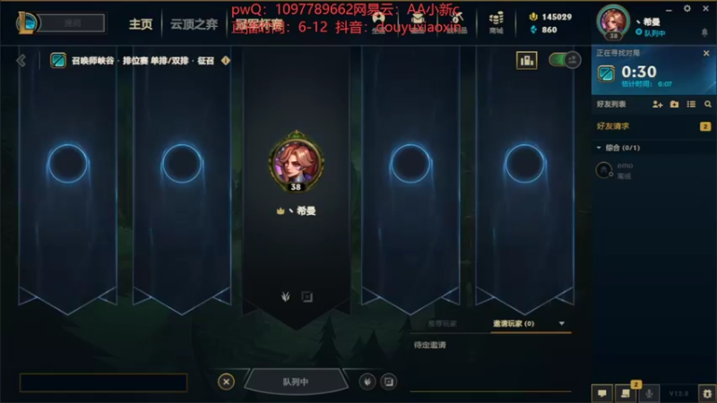 【2022-04-30 10点场】小新AAO：韩服宗师局上分冲冲冲