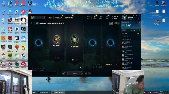 洞主直播突发网络波动，来回卡顿了多次