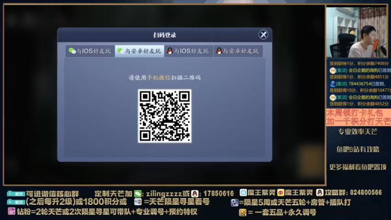 【2022-04-29 21点场】魔王紫灵：紫灵:天芒赛季提前更新！