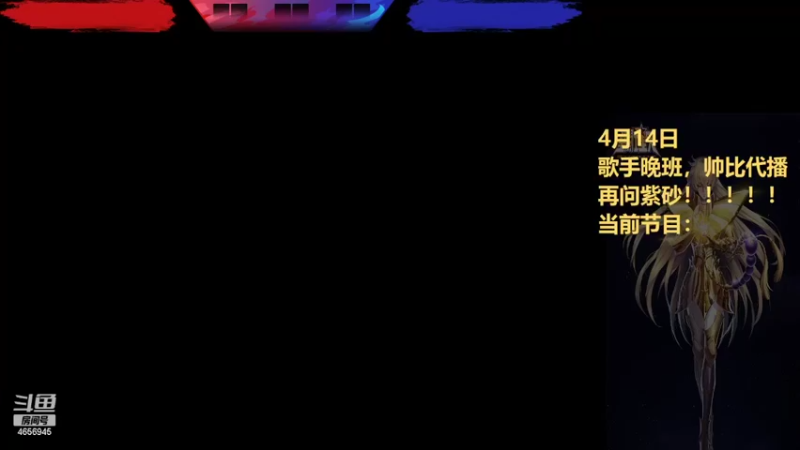 【2022-04-30 20点场】立诚Rap雄起：晚上好  直播中
