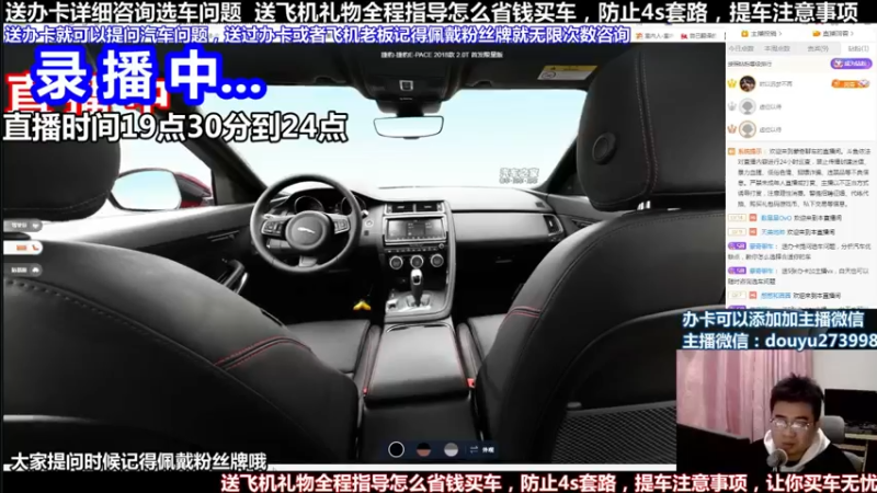 【2022-04-30 00点场】蒙奇聊车：斗鱼专业车评人  在线直播