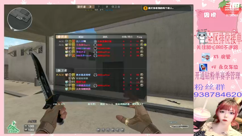 【2022-04-29 21点场】甜心pro：全区排位/开通钻粉和续费送荣耀