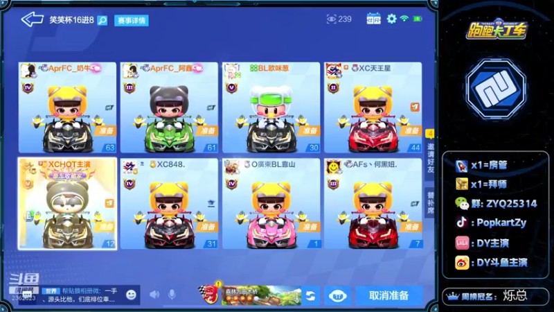 【2022-04-29 21点场】DY主演：12点迎接红旗！