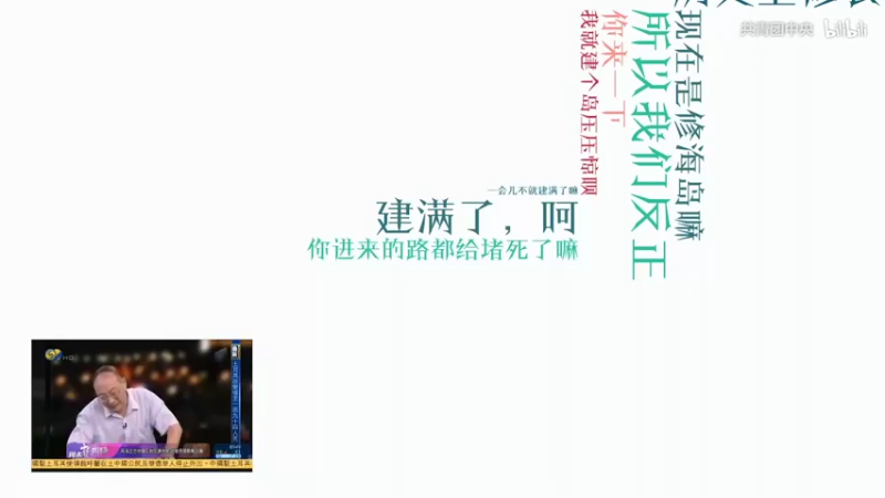 【2022-04-30 15点场】了不起我的国：解放军神器哪里来，第聂伯河找二毛！