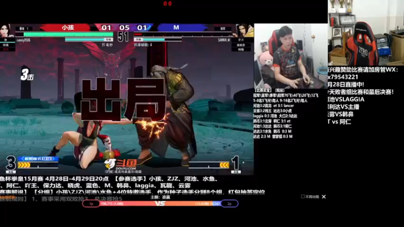 【2022-04-30 00点场】格鬦家大口：晚上好，斗鱼杯15月赛！