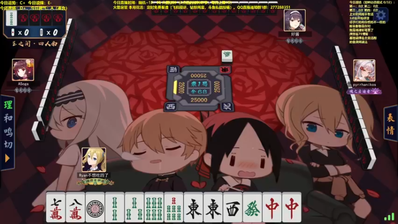 【2022-04-30 09点场】平平无奇安澜君：安澜雀魂：指指点点打雀，试试新人物