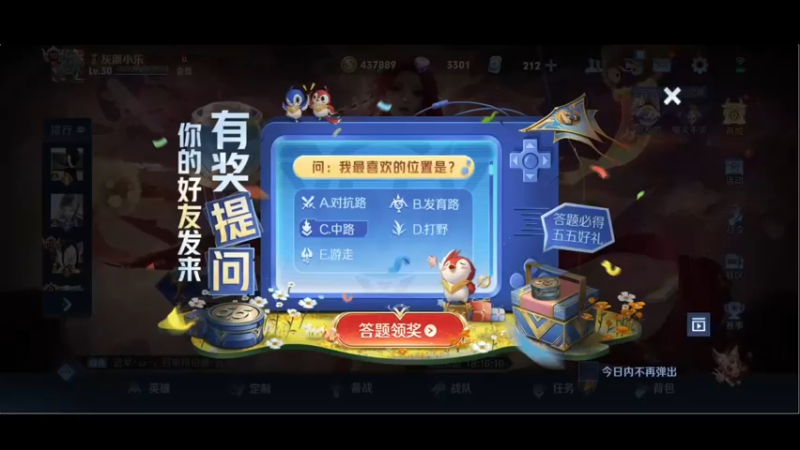 【2022-04-29 22点场】小乐碎片：巅峰前百冲第一