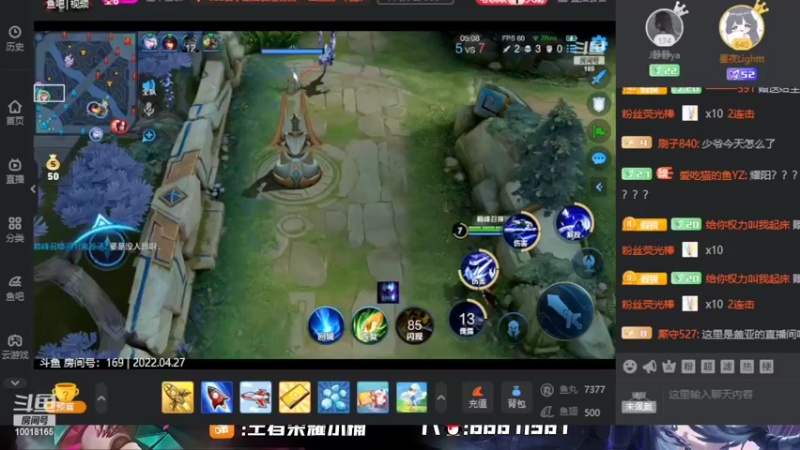 【2022-04-27 19点场】小楠ouo：巅峰冲第一 10018165