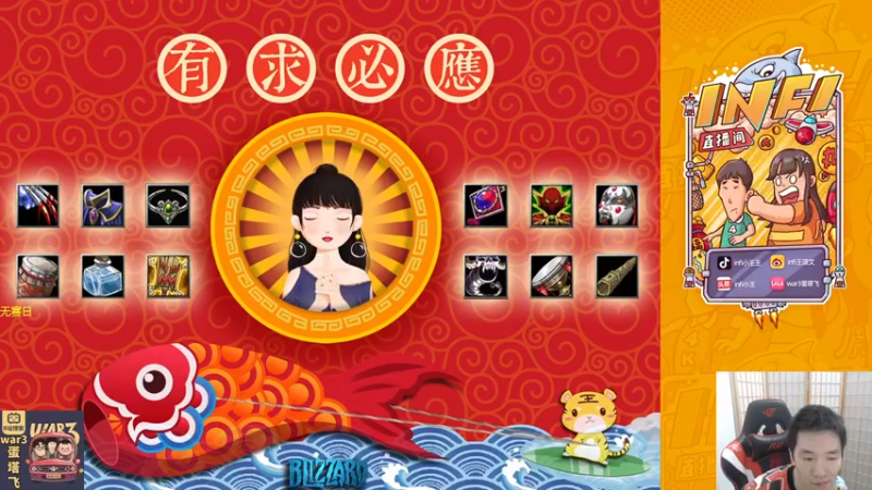 【2022-04-29 22点场】Infi小王：【直播】18:00开播