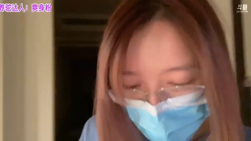 【2022-04-30 19点场】骆歆冲冲冲：骆歆：做点吃的
