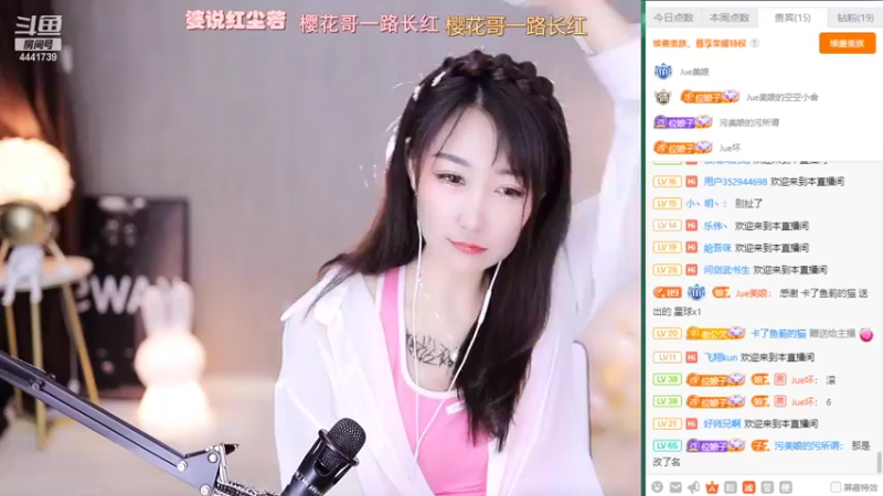 【2022-04-30 00点场】Jue美娘：高胜率带粉 4441739
