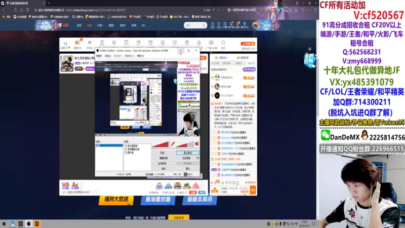 【2022-04-30 15点场】白鲨简单：秒上号不排队/学技术看简单~