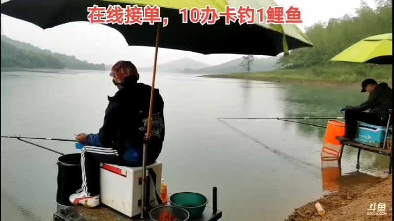 【2022-04-30 10点场】中华户外钓鱼：四门楼有收获