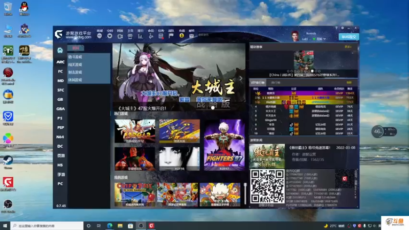 【2022-04-29 19点场】主播斌：游戏世界的游戏人生