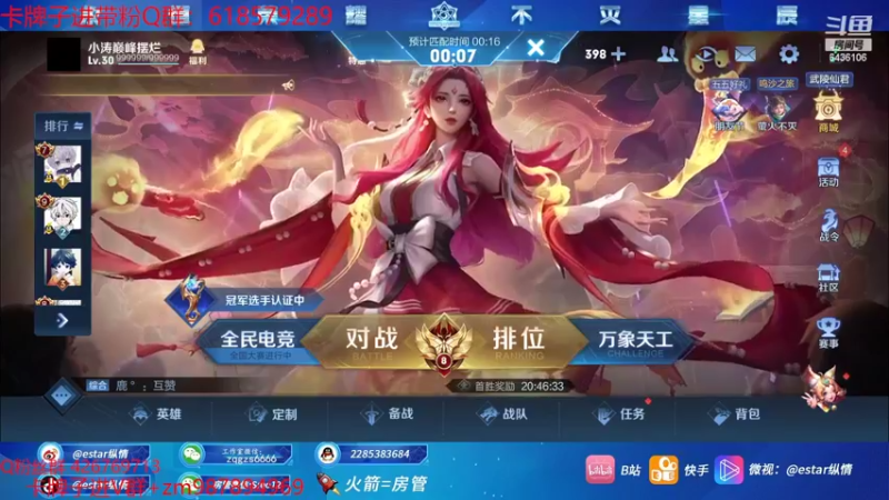 【2022-04-29 21点场】eStarPro纵情：4指韩信 无规则野王