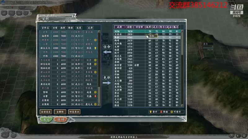 【2022-04-29 23点场】冷灬阳：三国志11真英雄PVP