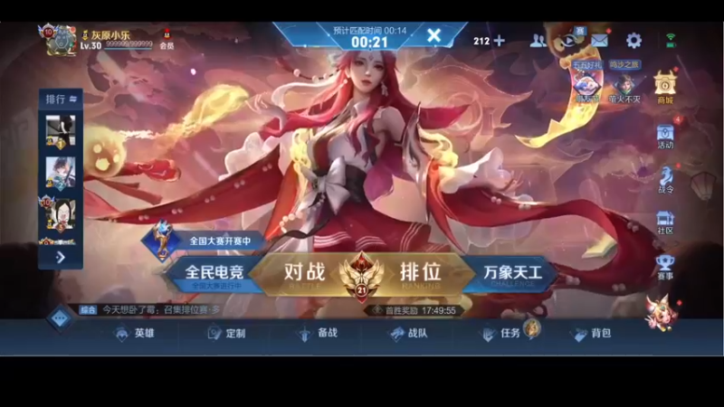 【2022-04-29 22点场】小乐碎片：巅峰前百冲第一