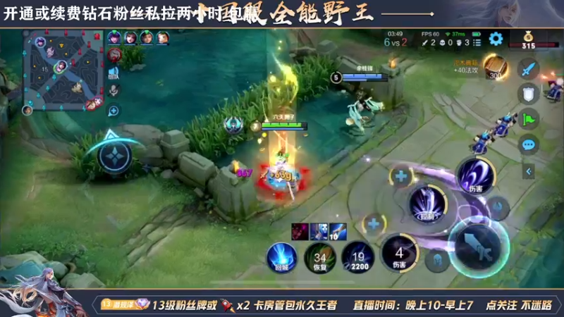 【2022-04-30 06点场】泽泽TuT：十国服野王冲百星乱杀