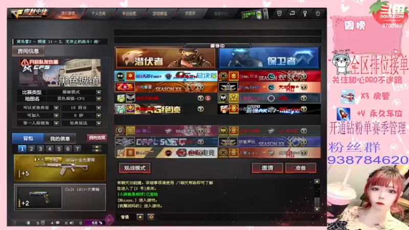 【2022-04-30 14点场】甜心pro：全区排位/开通钻粉和续费送荣耀