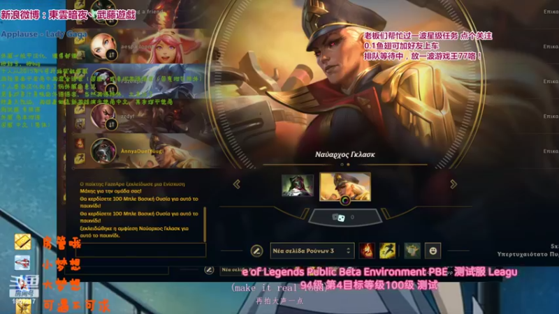 【2022-04-30 00点场】東雲暗夜Ay武藤遊戯Yugi：无限乱斗开张 破产了  デュエル