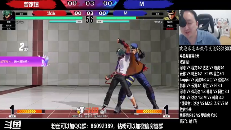 【2022-04-29 23点场】武汉程龙：程龙：大家晚上好，98+15搞起~