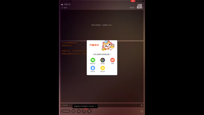 【2022-04-29 22点场】小孩吖丶：今天来玩元素方尖吧