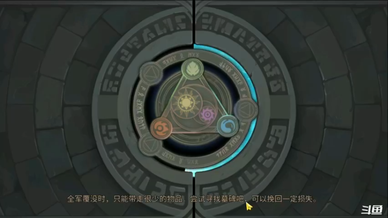 【2022-04-29 19点场】天末凉沨：【元素方尖】肝一会