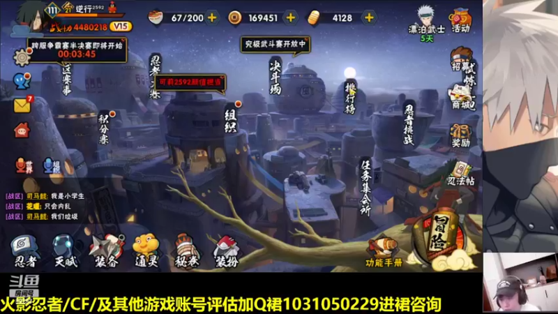 【2022-04-30 20点场】9293丶欧皇鸦：乌鸦：不定时直播，漂泊武士登场！