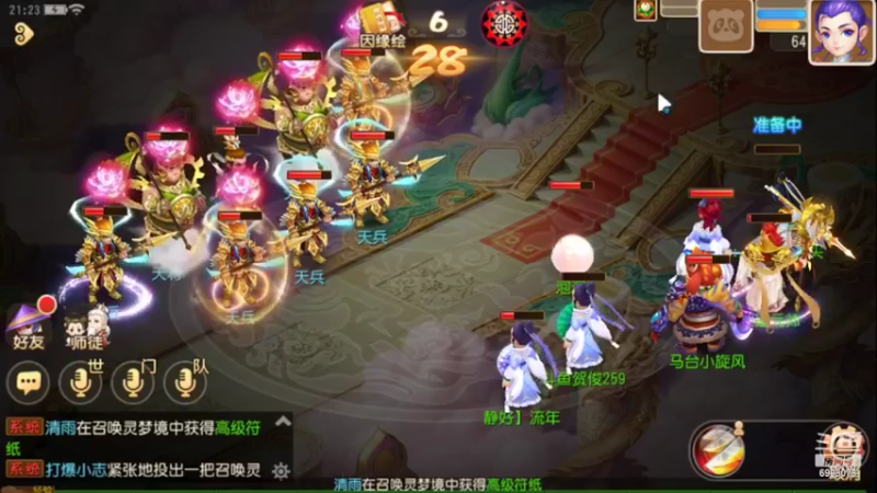 【2022-04-27 21点场】贺俊259：梦幻手游4月新区：山河同春